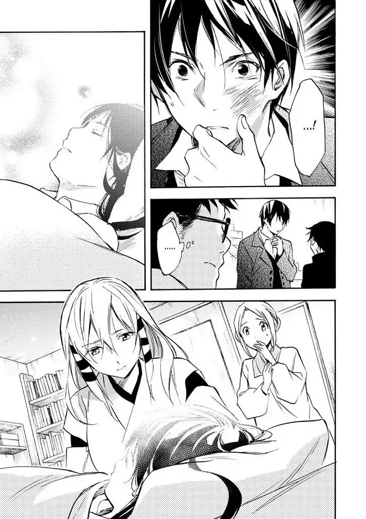 Inari, Konkon, Koi Iroha Chapter 46 page 15 - Chapter 46