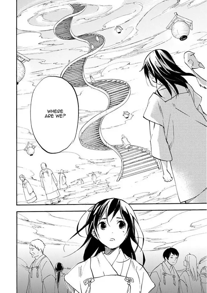 Inari, Konkon, Koi Iroha Chapter 46 page 24 - Chapter 46