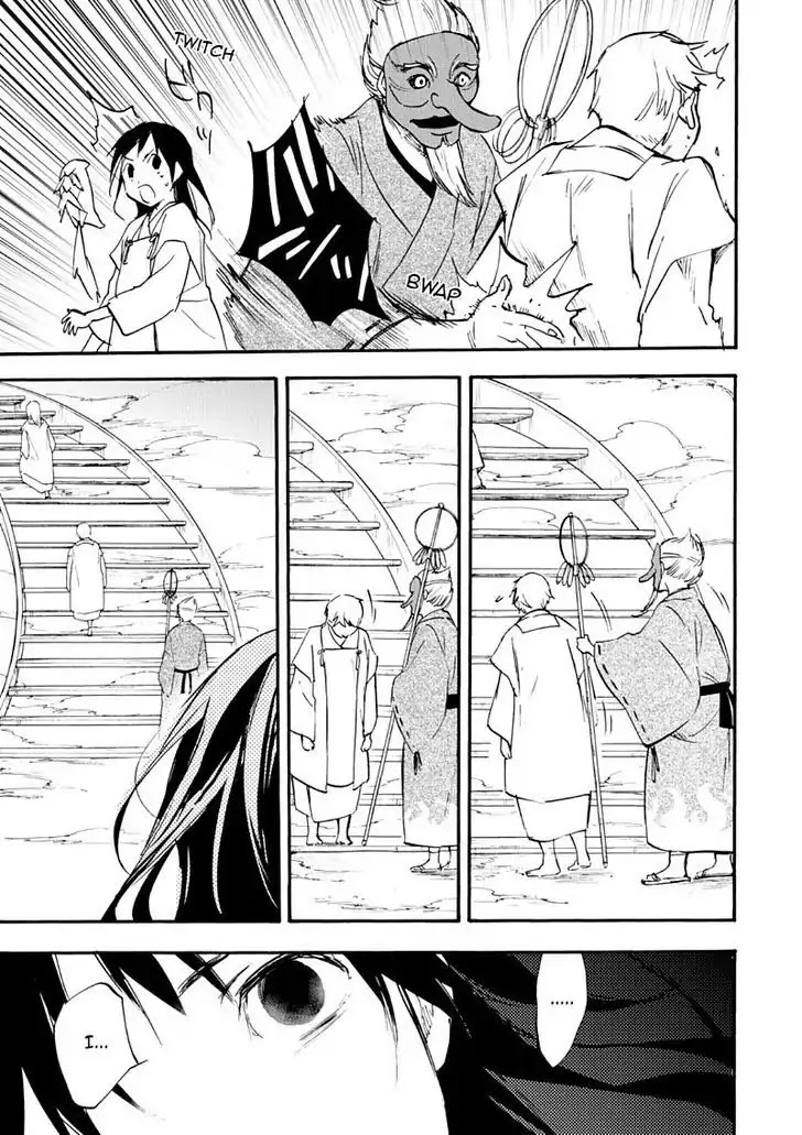 Inari, Konkon, Koi Iroha Chapter 46 page 25 - Chapter 46