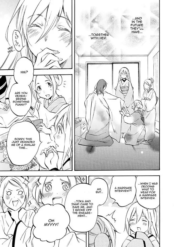 Inari, Konkon, Koi Iroha Chapter 47 page 11 - Chapter 47