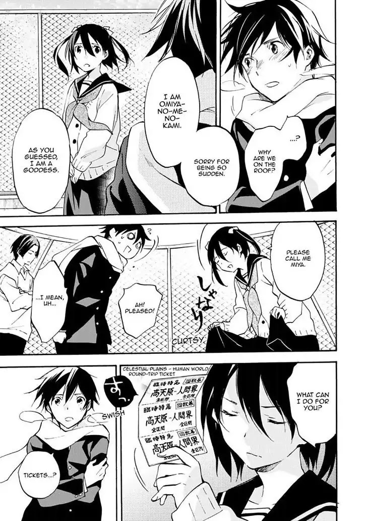 Inari, Konkon, Koi Iroha Chapter 47 page 19 - Chapter 47