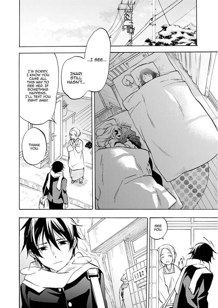 Inari, Konkon, Koi Iroha Chapter 47 page 2 - Chapter 47