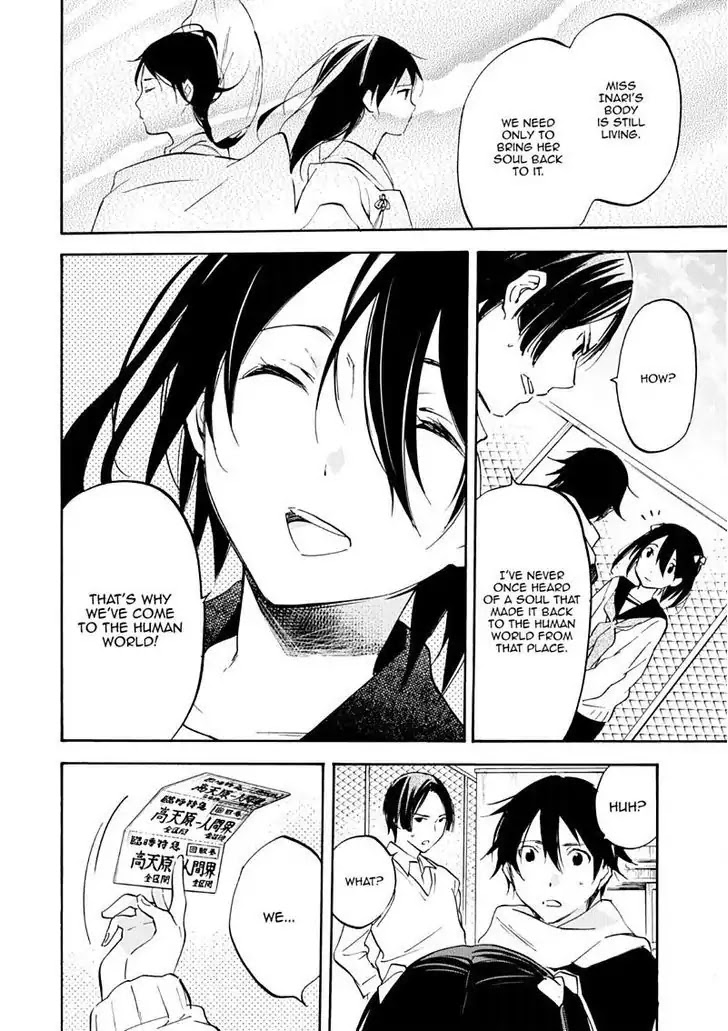 Inari, Konkon, Koi Iroha Chapter 47 page 22 - Chapter 47