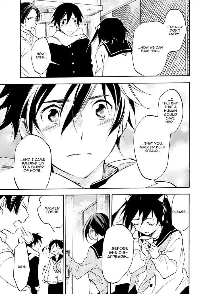 Inari, Konkon, Koi Iroha Chapter 47 page 27 - Chapter 47
