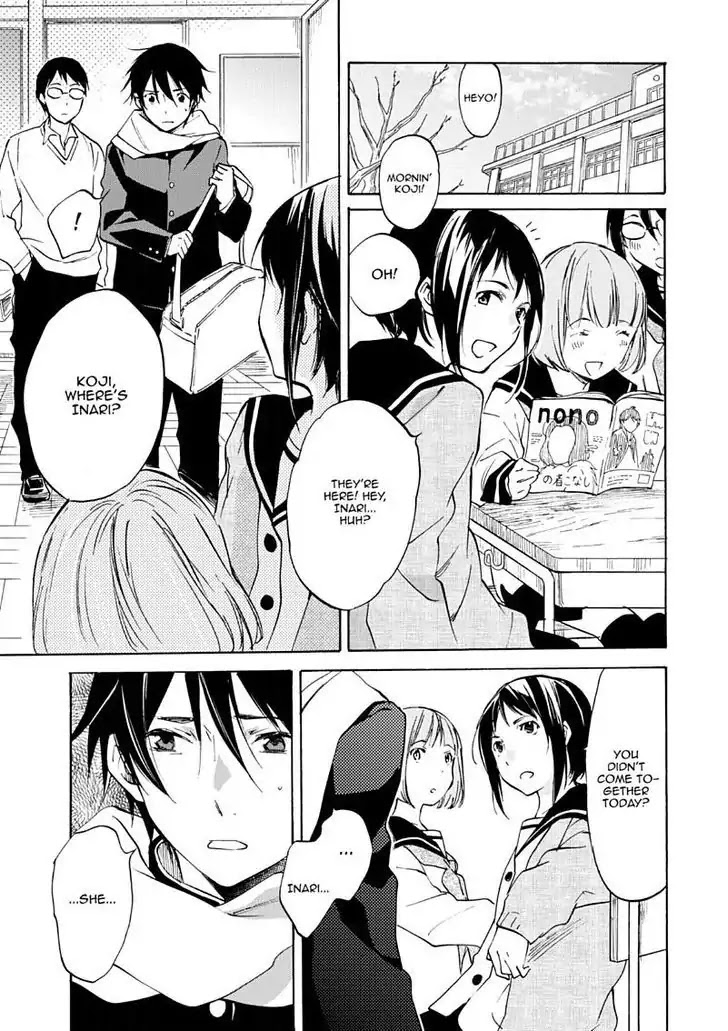 Inari, Konkon, Koi Iroha Chapter 47 page 5 - Chapter 47
