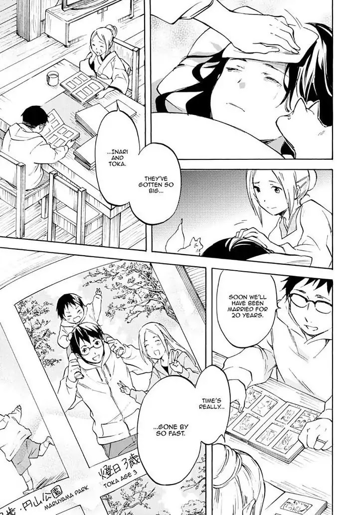 Inari, Konkon, Koi Iroha Chapter 48 page 4 - Chapter 48