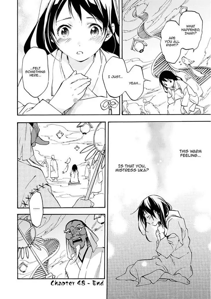 Inari, Konkon, Koi Iroha Chapter 48 page 41 - Chapter 48