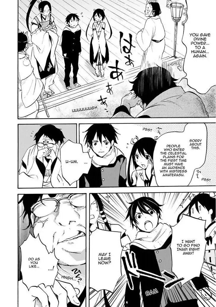 Inari, Konkon, Koi Iroha Chapter 49 page 11 - Chapter 49