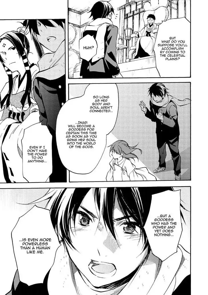 Inari, Konkon, Koi Iroha Chapter 49 page 12 - Chapter 49