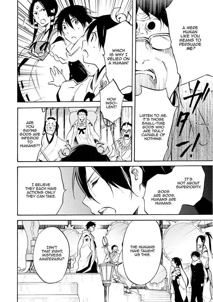 Inari, Konkon, Koi Iroha Chapter 49 page 13 - Chapter 49