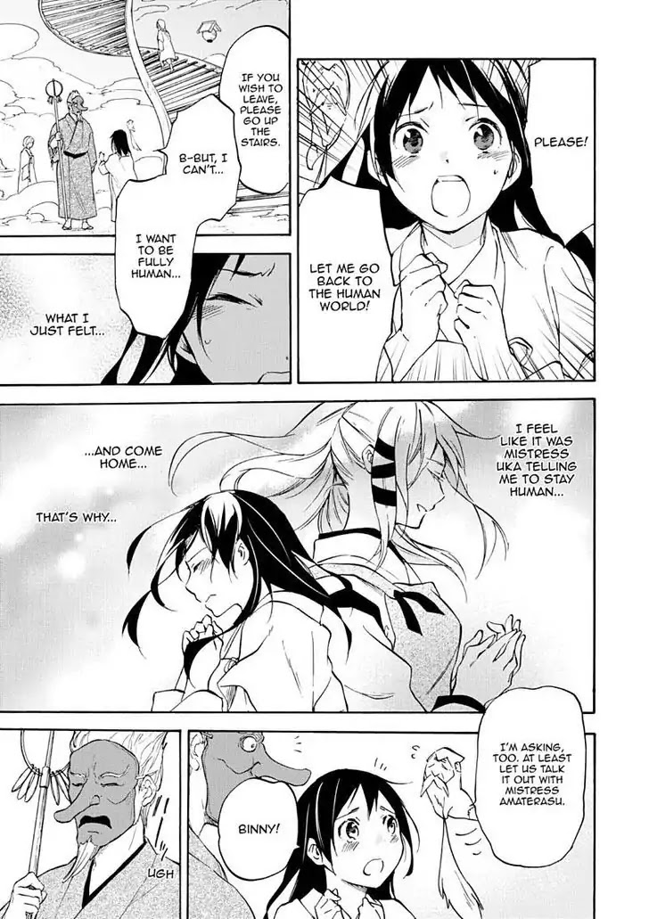 Inari, Konkon, Koi Iroha Chapter 49 page 16 - Chapter 49