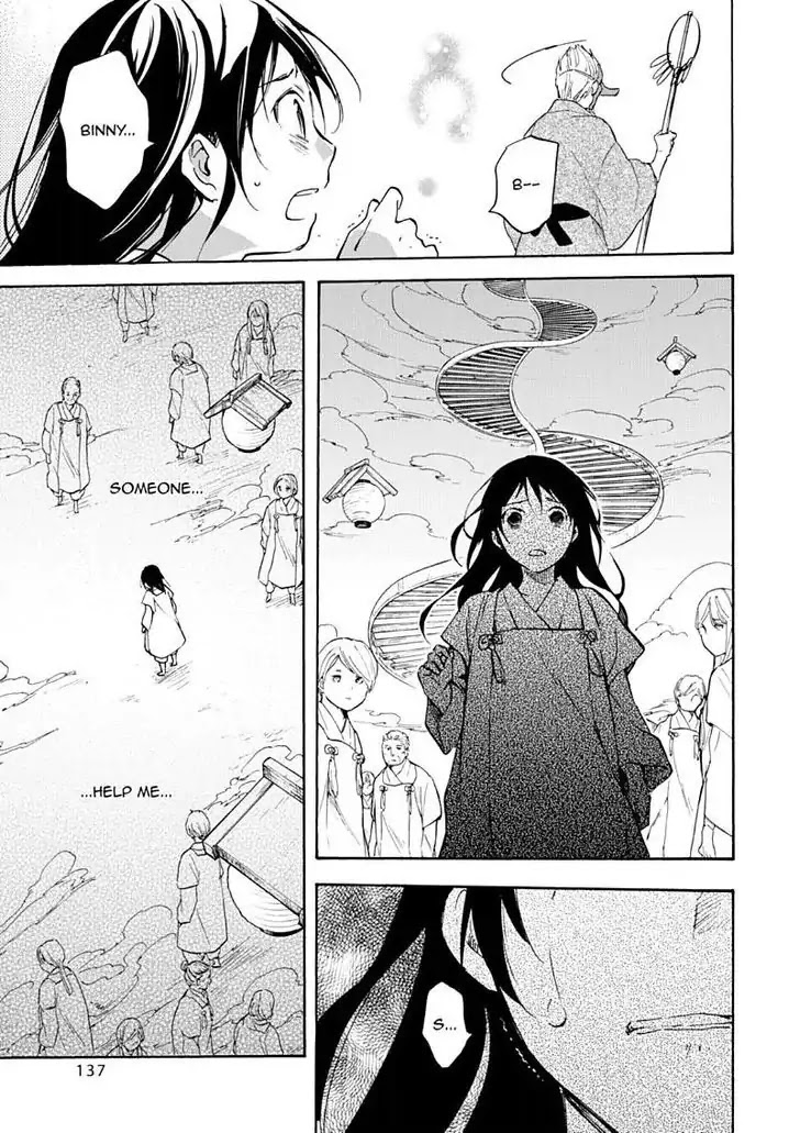 Inari, Konkon, Koi Iroha Chapter 49 page 18 - Chapter 49