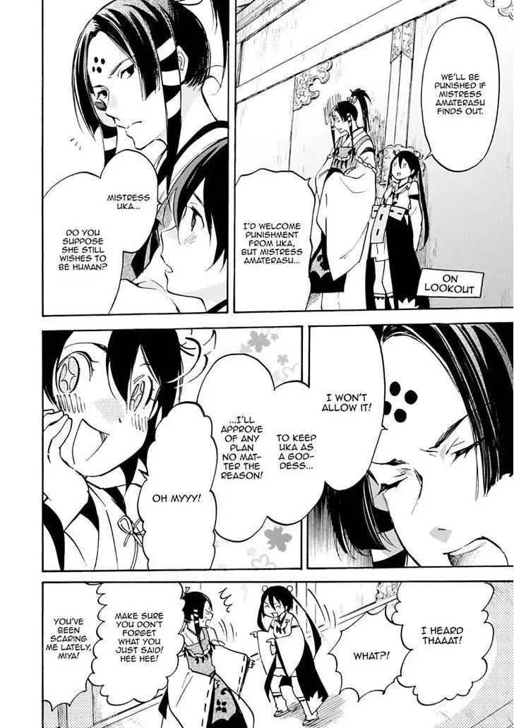 Inari, Konkon, Koi Iroha Chapter 49 page 25 - Chapter 49