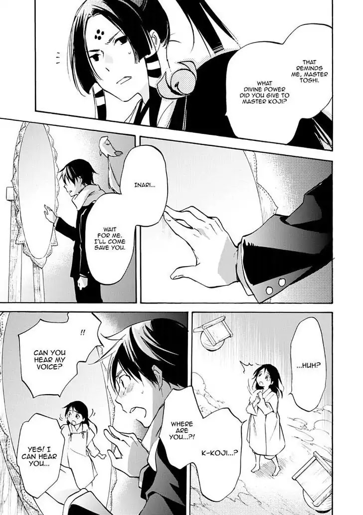 Inari, Konkon, Koi Iroha Chapter 49 page 26 - Chapter 49