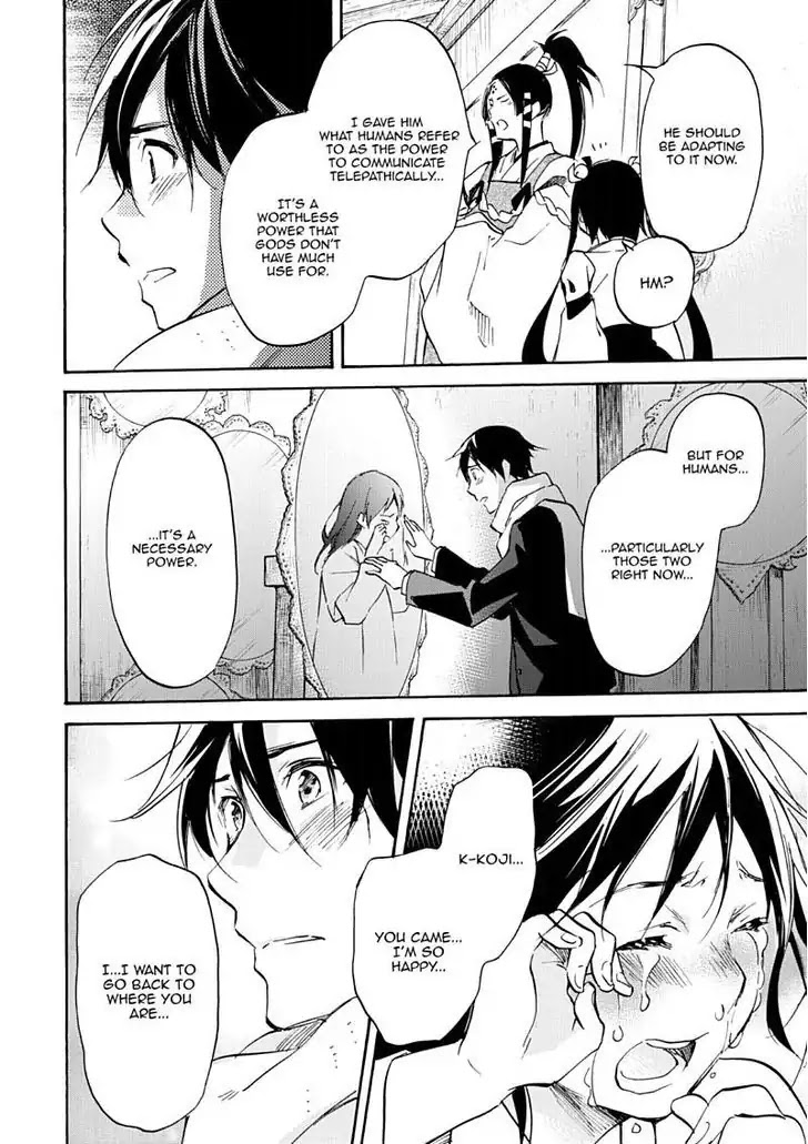 Inari, Konkon, Koi Iroha Chapter 49 page 27 - Chapter 49