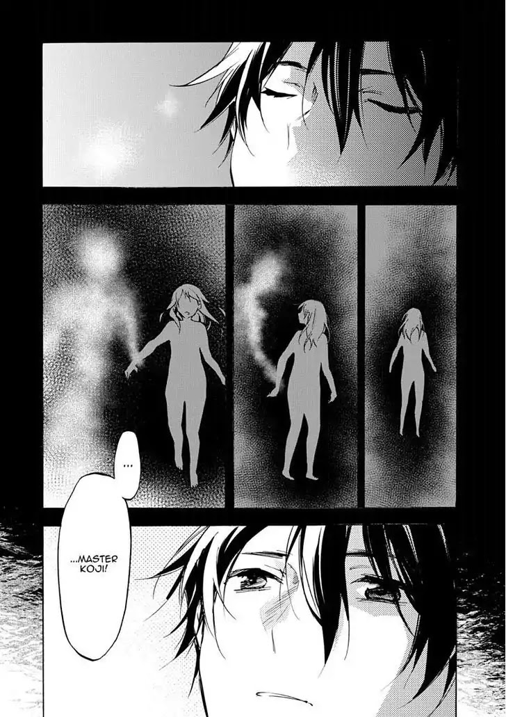 Inari, Konkon, Koi Iroha Chapter 49 page 3 - Chapter 49