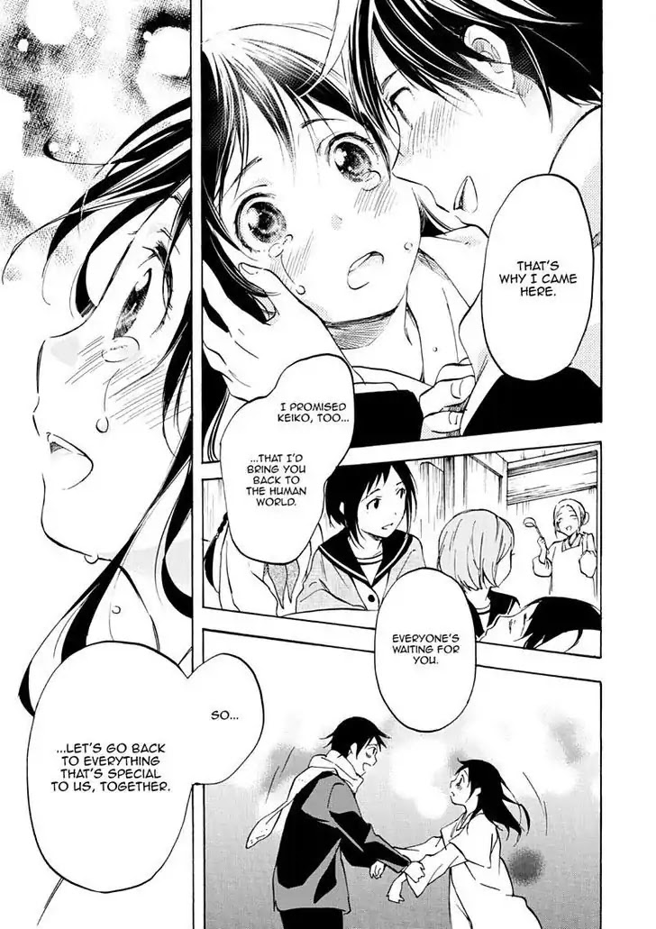 Inari, Konkon, Koi Iroha Chapter 49 page 32 - Chapter 49
