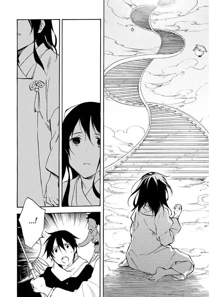 Inari, Konkon, Koi Iroha Chapter 49 page 37 - Chapter 49