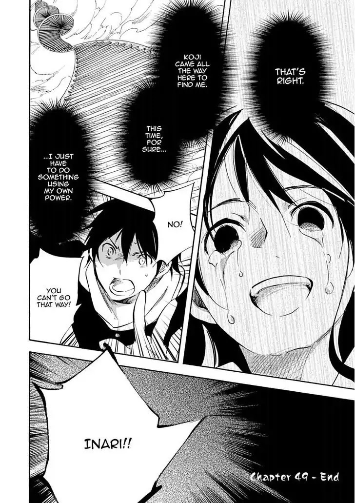 Inari, Konkon, Koi Iroha Chapter 49 page 39 - Chapter 49