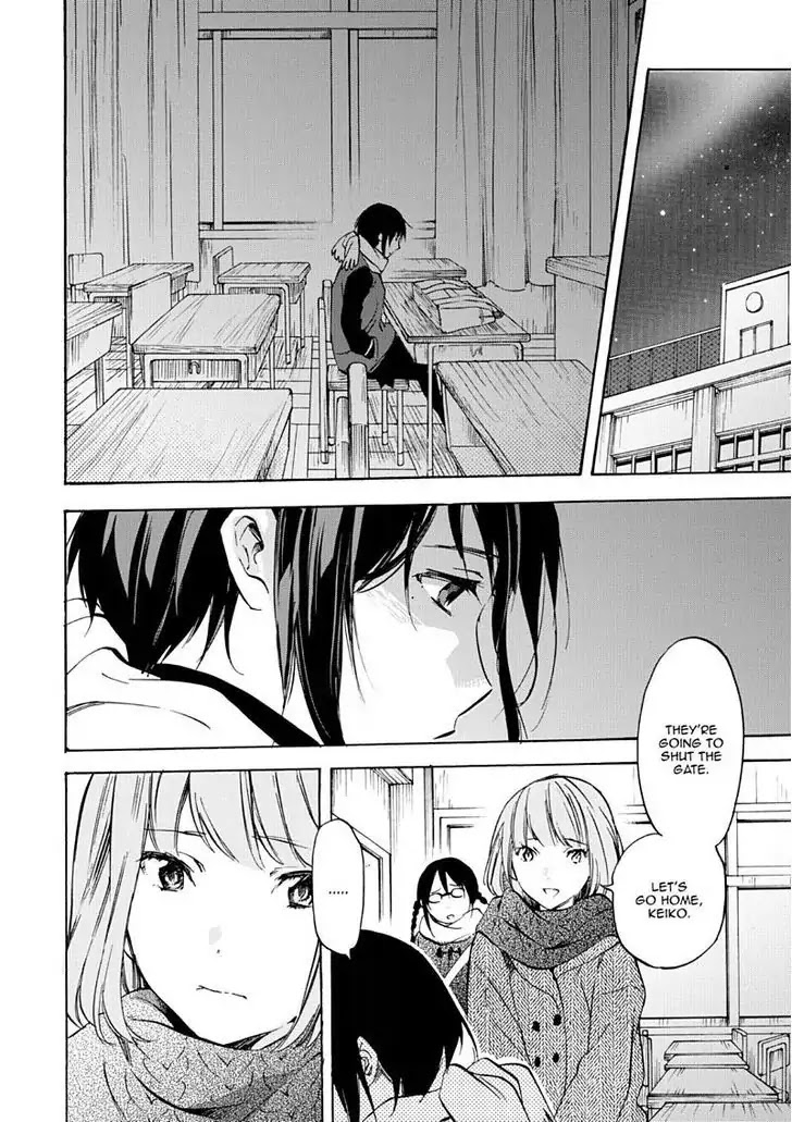 Inari, Konkon, Koi Iroha Chapter 49 page 5 - Chapter 49