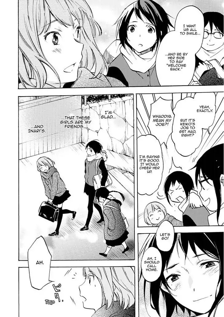 Inari, Konkon, Koi Iroha Chapter 49 page 7 - Chapter 49