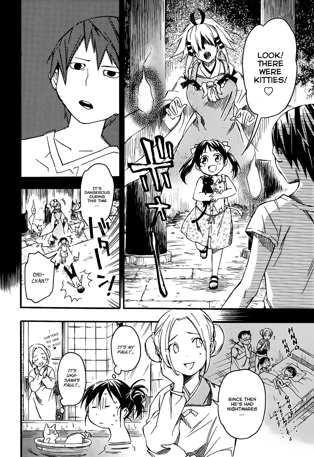 Inari, Konkon, Koi Iroha Chapter 5 page 11 - Chapter 5