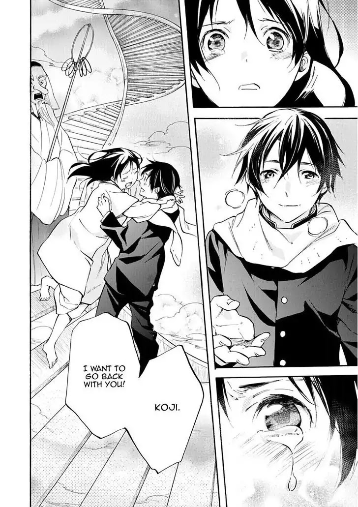 Inari, Konkon, Koi Iroha Chapter 50 page 12 - Chapter 50