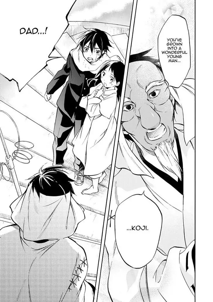 Inari, Konkon, Koi Iroha Chapter 50 page 15 - Chapter 50