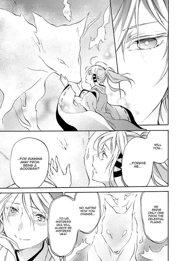 Inari, Konkon, Koi Iroha Chapter 50 page 17 - Chapter 50