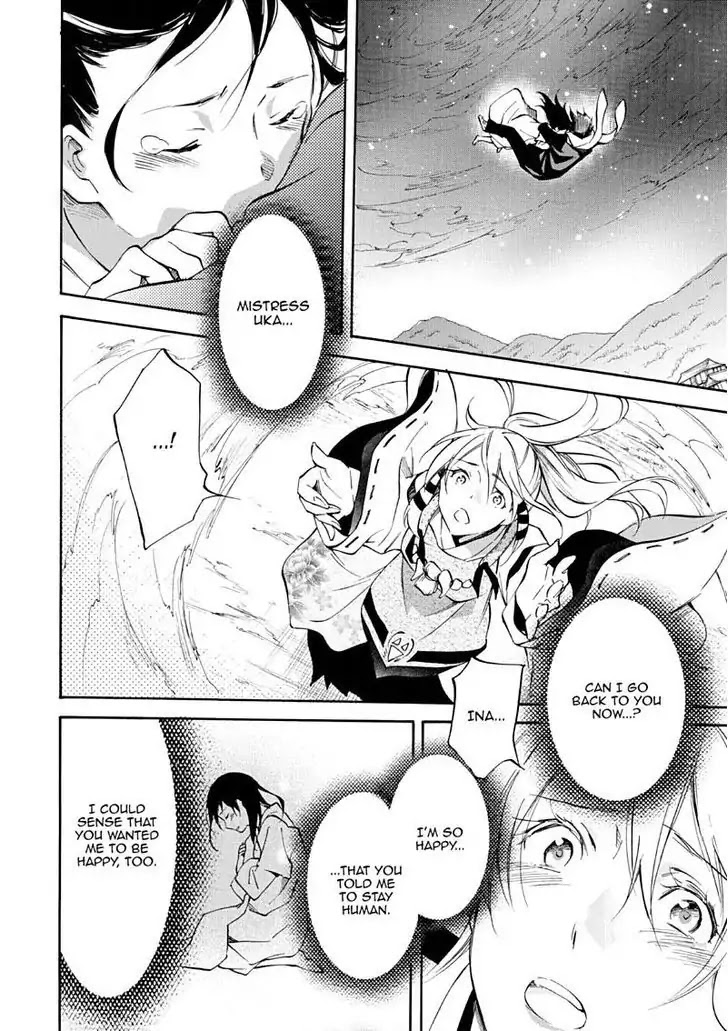 Inari, Konkon, Koi Iroha Chapter 50 page 24 - Chapter 50