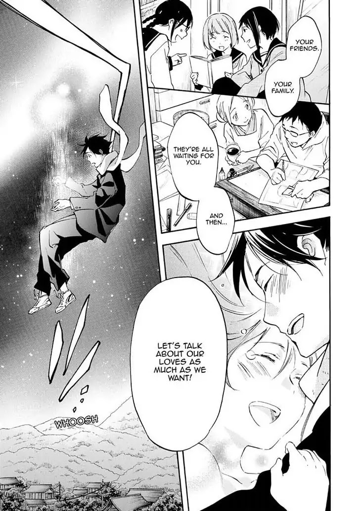 Inari, Konkon, Koi Iroha Chapter 50 page 27 - Chapter 50