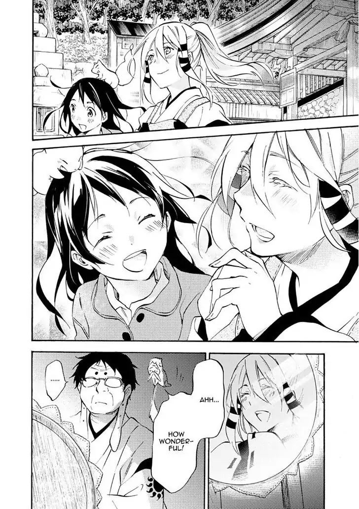 Inari, Konkon, Koi Iroha Chapter 50 page 39 - Chapter 50