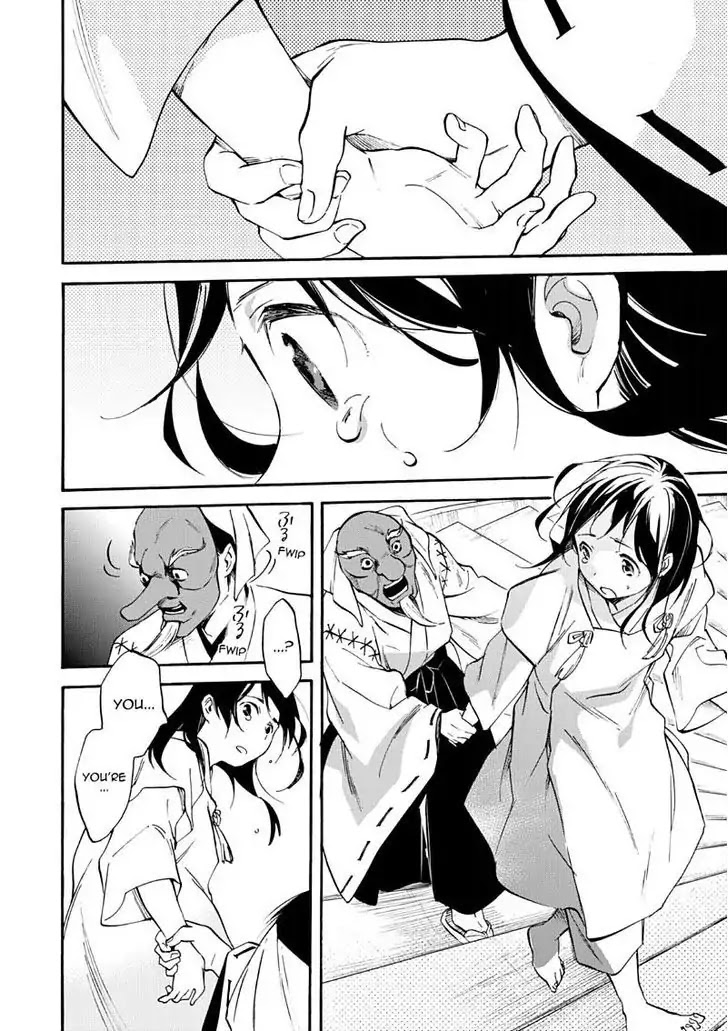 Inari, Konkon, Koi Iroha Chapter 50 page 4 - Chapter 50