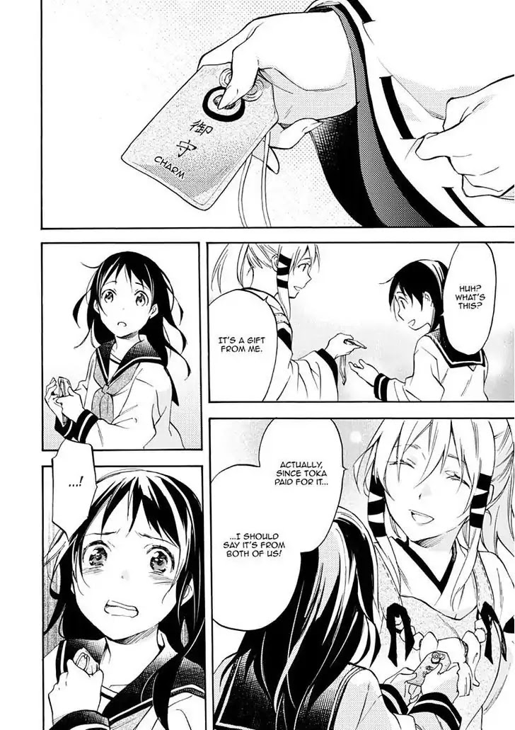 Inari, Konkon, Koi Iroha Chapter 50 page 43 - Chapter 50