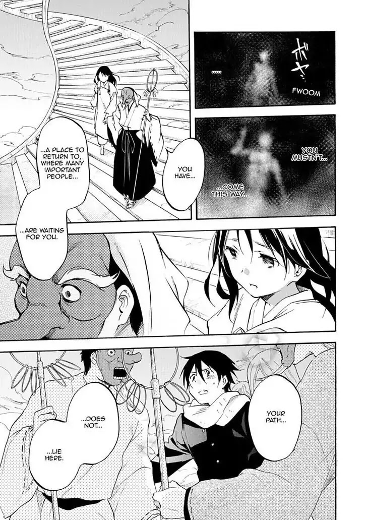Inari, Konkon, Koi Iroha Chapter 50 page 5 - Chapter 50