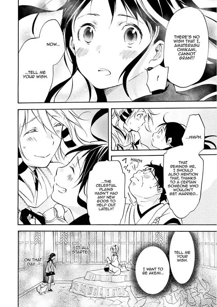 Inari, Konkon, Koi Iroha Chapter 50 page 51 - Chapter 50