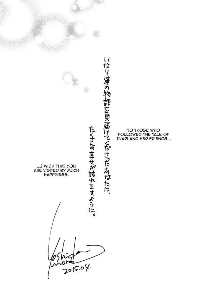 Inari, Konkon, Koi Iroha Chapter 50 page 73 - Chapter 50