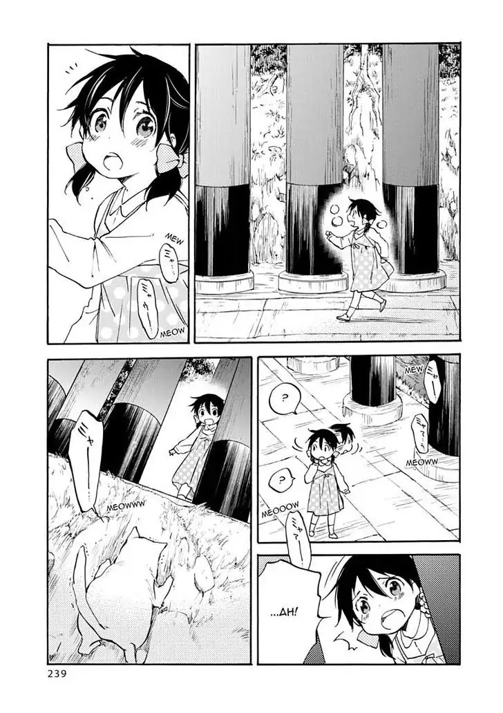 Inari, Konkon, Koi Iroha Chapter 50 page 75 - Chapter 50