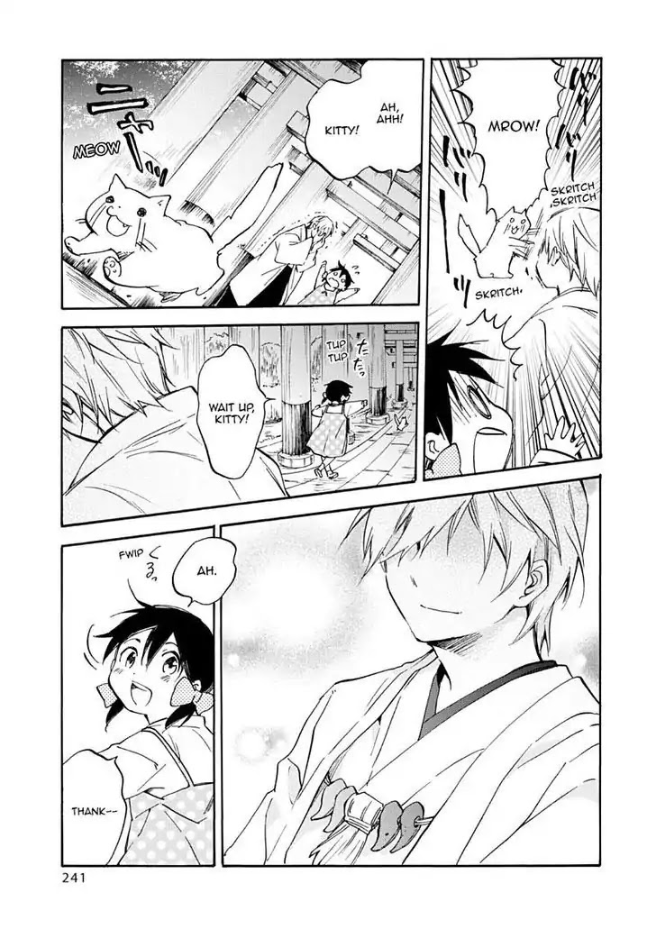 Inari, Konkon, Koi Iroha Chapter 50 page 77 - Chapter 50