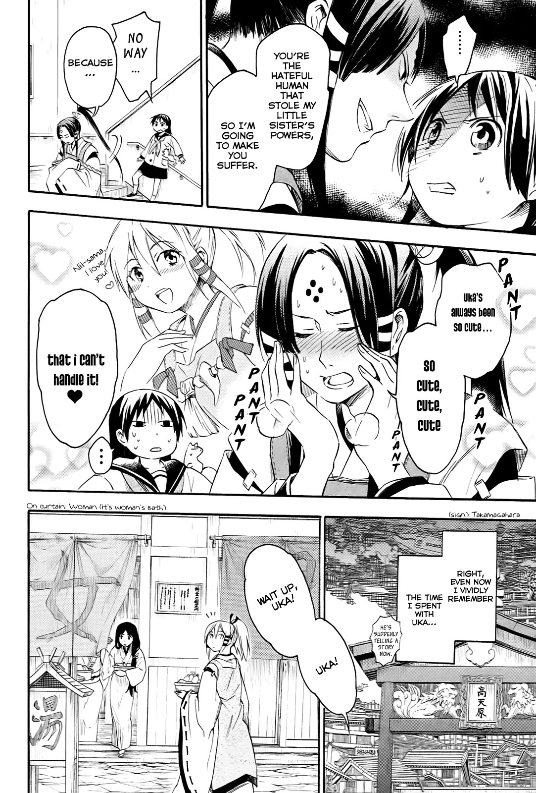 Inari, Konkon, Koi Iroha Chapter 6 page 26 - Chapter 6