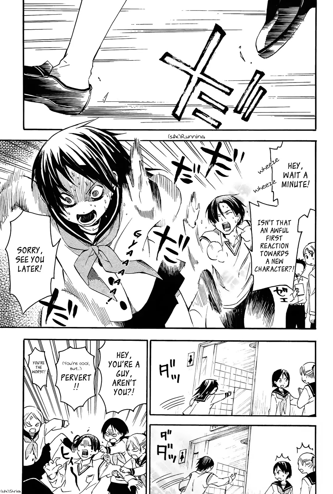 Inari, Konkon, Koi Iroha Chapter 6 page 5 - Chapter 6