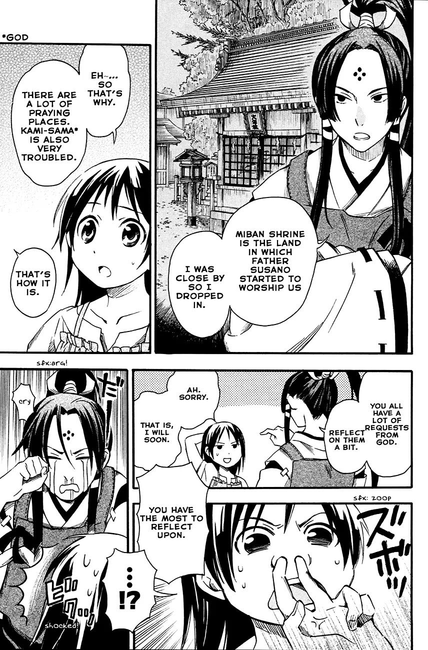 Inari, Konkon, Koi Iroha Chapter 7 page 10 - Chapter 7