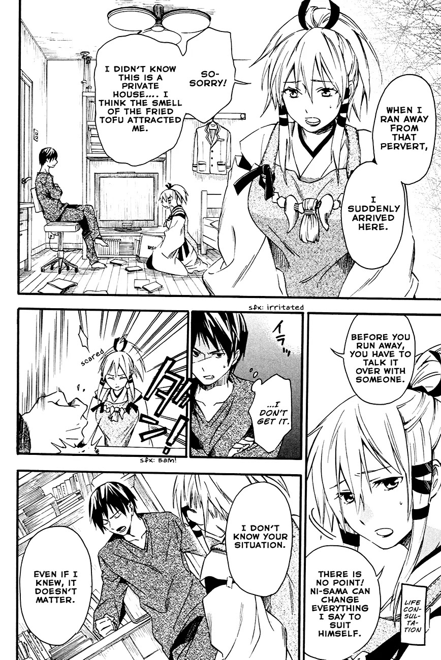 Inari, Konkon, Koi Iroha Chapter 7 page 15 - Chapter 7