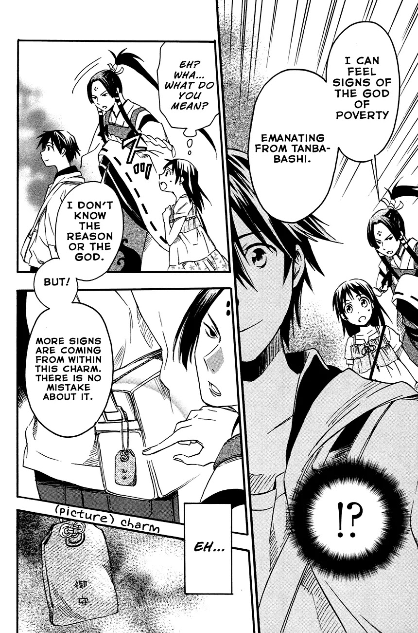 Inari, Konkon, Koi Iroha Chapter 7 page 19 - Chapter 7