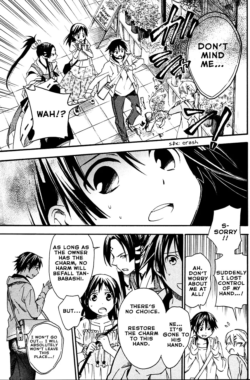 Inari, Konkon, Koi Iroha Chapter 7 page 21 - Chapter 7