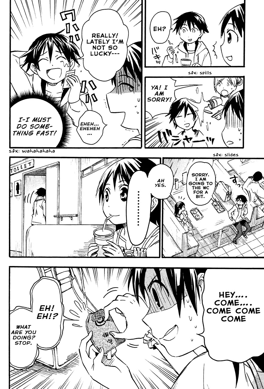 Inari, Konkon, Koi Iroha Chapter 7 page 23 - Chapter 7