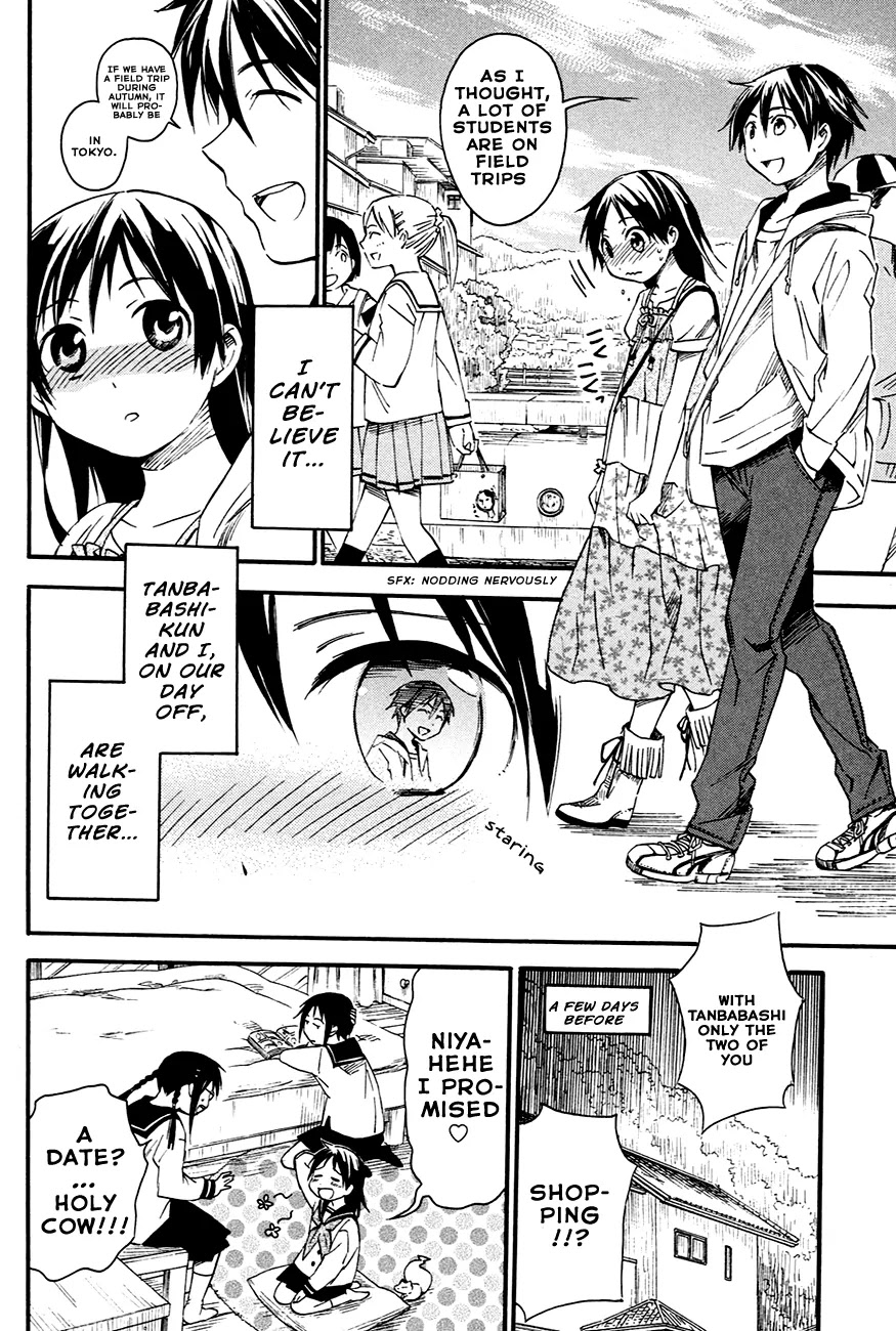 Inari, Konkon, Koi Iroha Chapter 7 page 3 - Chapter 7