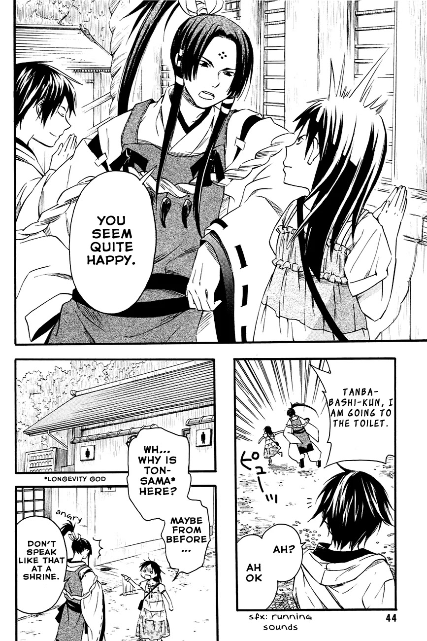Inari, Konkon, Koi Iroha Chapter 7 page 9 - Chapter 7