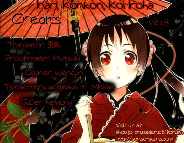 Inari, Konkon, Koi Iroha Chapter 8 page 1 - Chapter 8