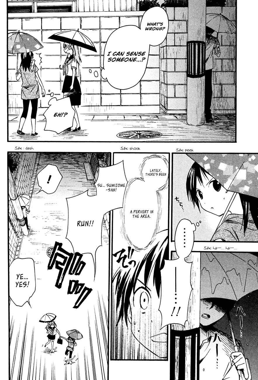 Inari, Konkon, Koi Iroha Chapter 8 page 22 - Chapter 8